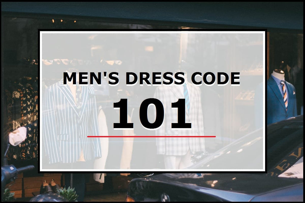 ドレスコード101:男性はこう着るべきです | Classy Men Collection